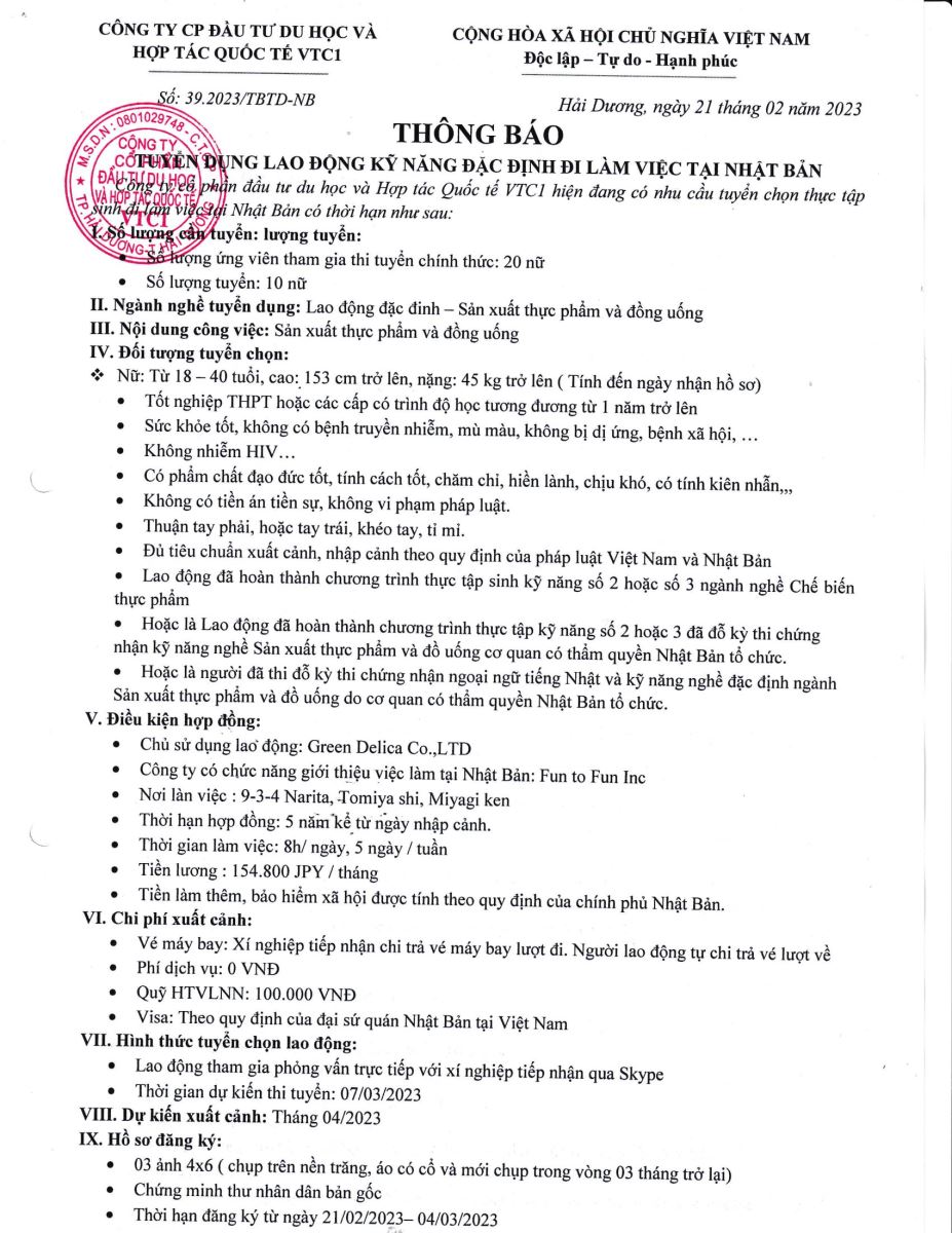tokutei gino thực phẩm